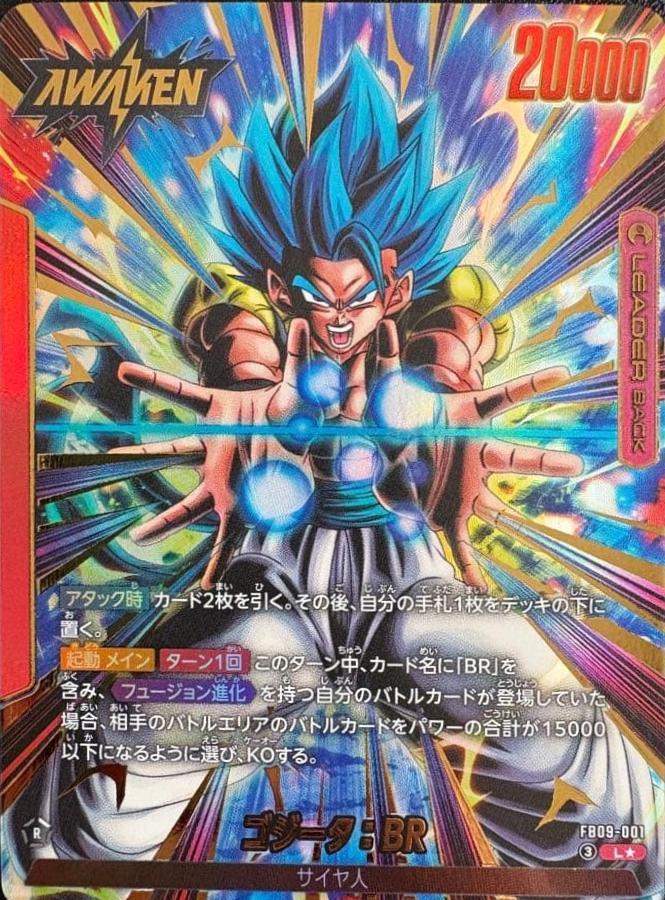 Gogeta: BR FB09-001