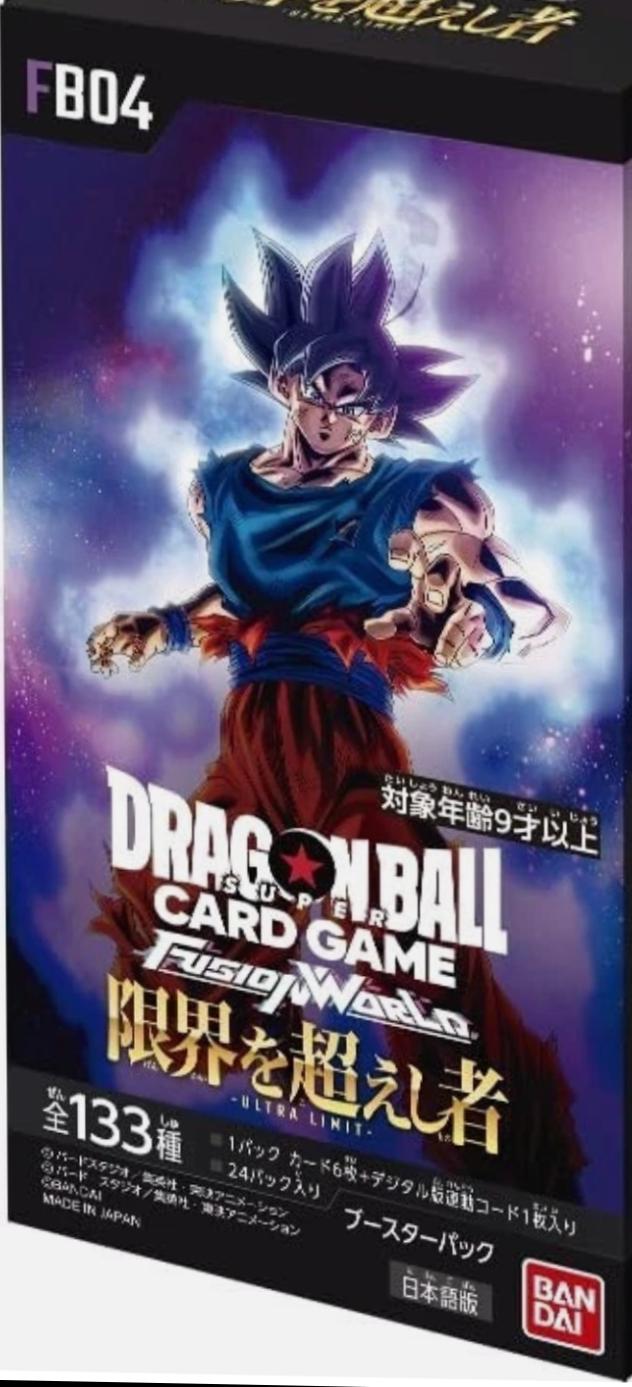 Booster Box