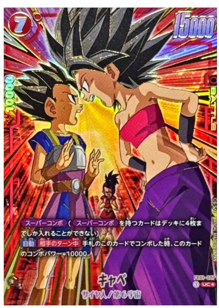 Cabba FB01-007