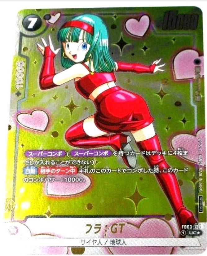 Bulla: GT FB03-127
