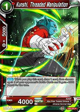 Kunshi, Threaded Manipulation DB2-024