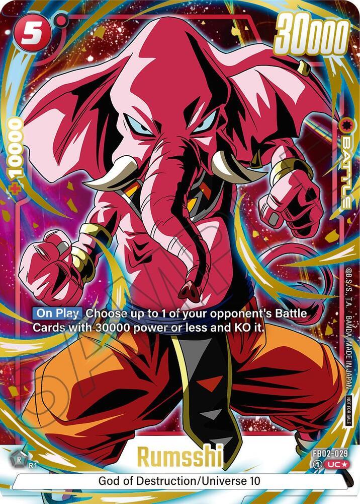 Rumsshi [Altenate Art Limited Pack 1] FB02-029