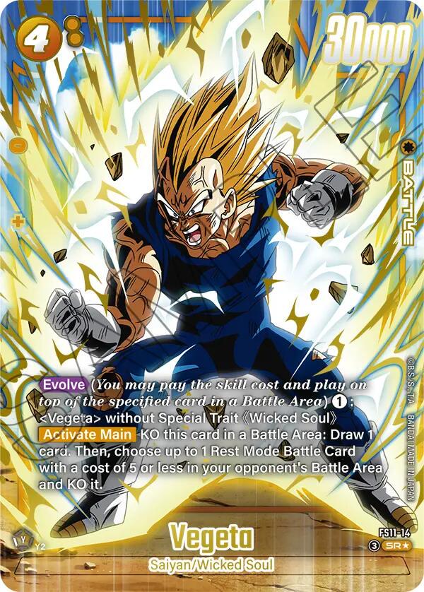 Vegeta [Gold] FS11-14