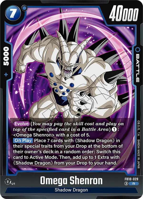 Omega Shenron [Holo] FB10-029