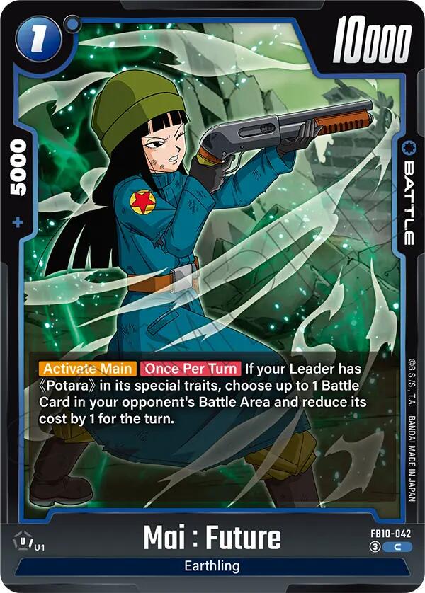 Mai: Future [Holo] FB10-042