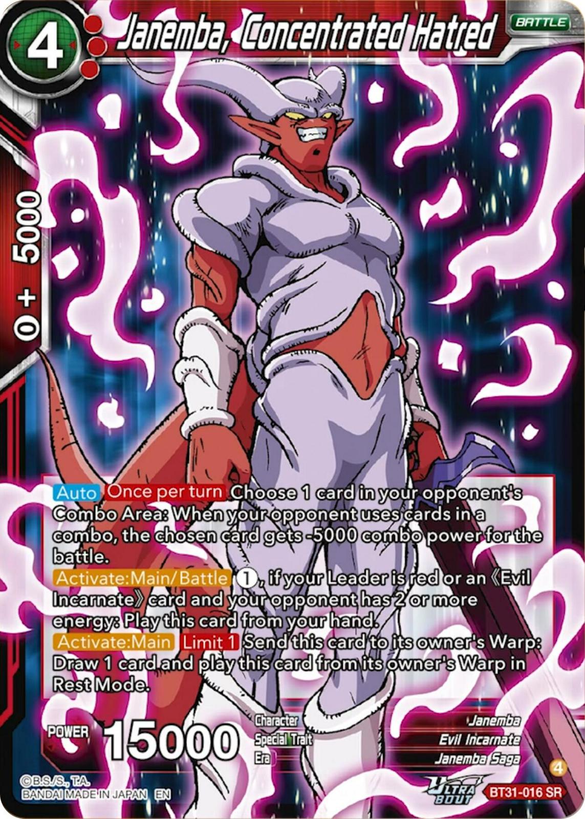 Janemba, Concentrated Hatred BT31-016