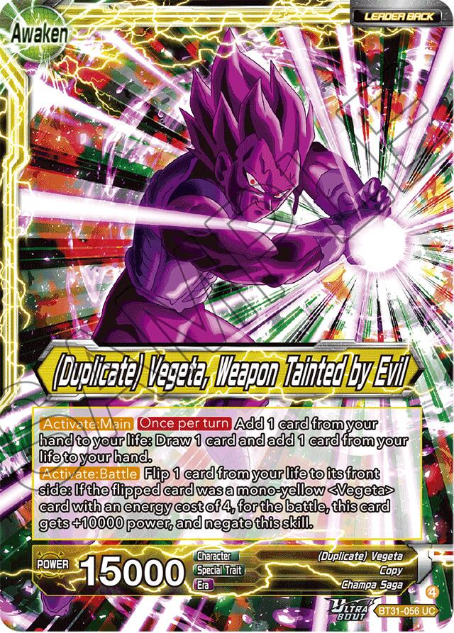 Commeson // Duplicate: Vegeta, Weapon Tainted by Evil BT31-056