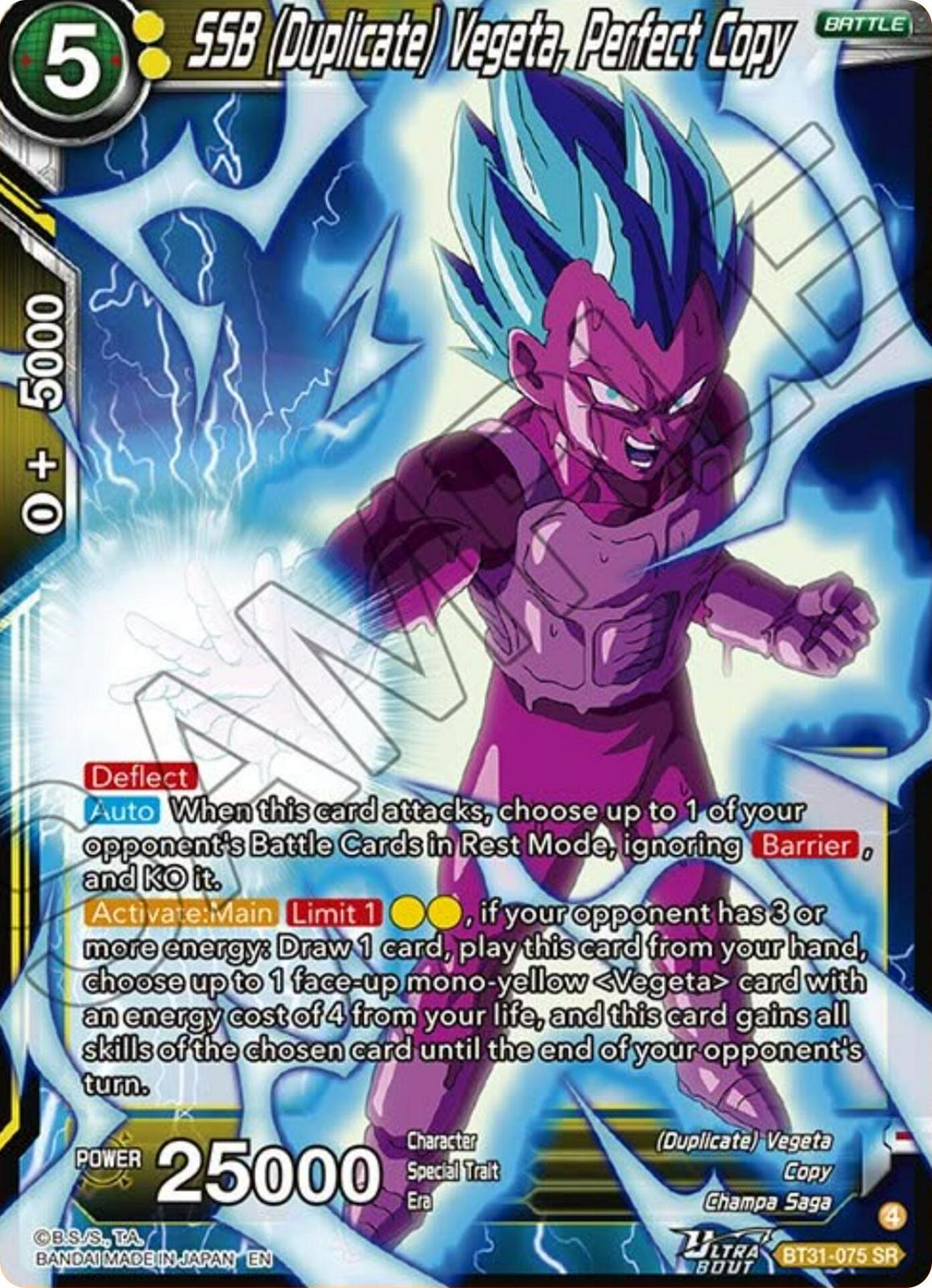 SSB Duplicate: Vegeta, Perfect Copy BT31-075