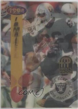 Rocket Ismail [Artist's Proof] #122