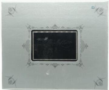 Hobby Box