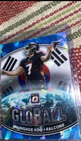 Younghoe Koo [Ice] #GB-7