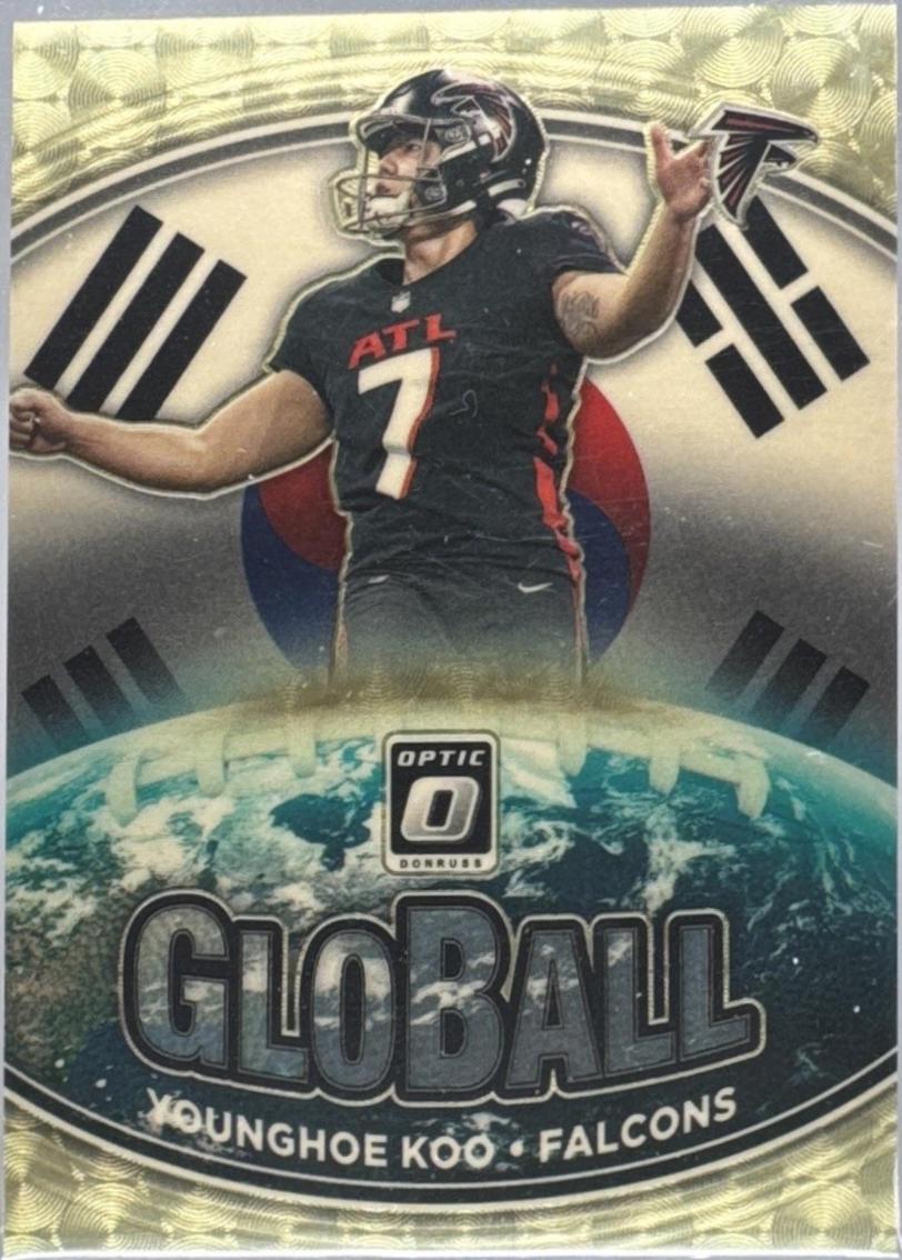 Younghoe Koo [Gold] #GB-7