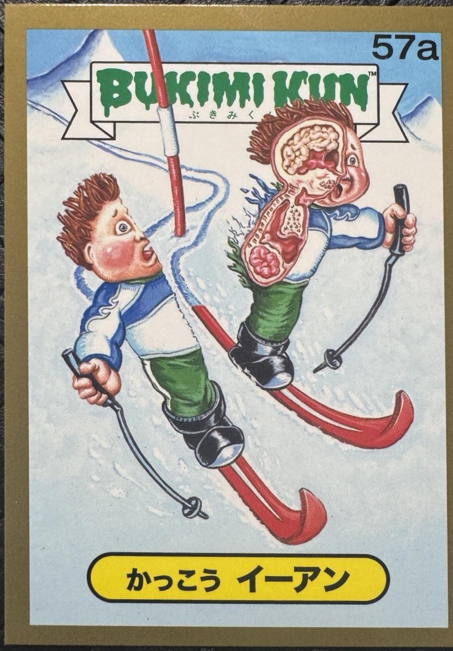 Skiin' IAN [Gold] #57a