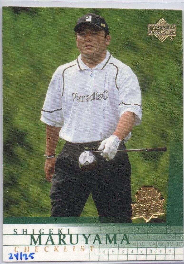 Shigeki Maruyama #196