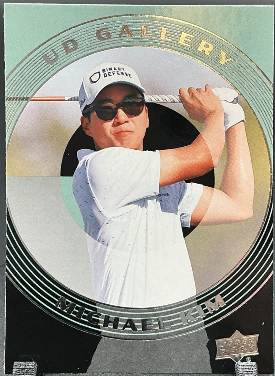 Michael Kim #13