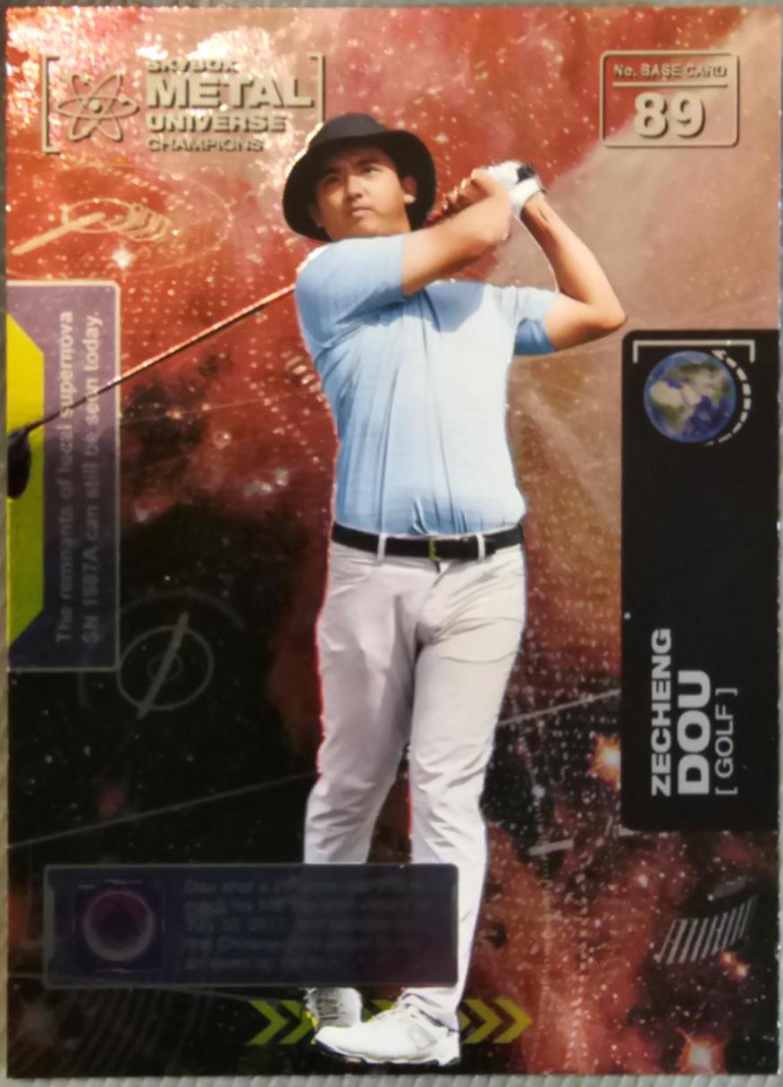 Zecheng Dou #89