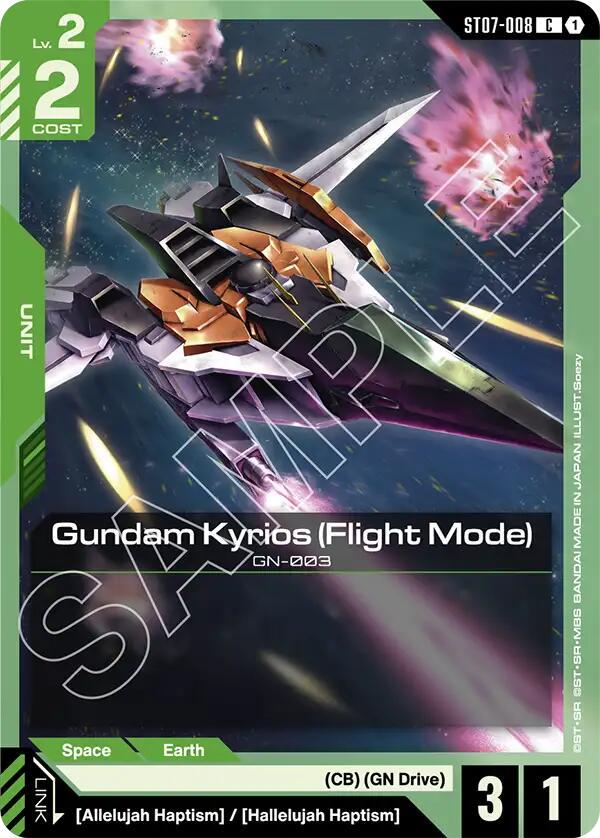 Gundam Kyrios: Flight Mode #ST07-008