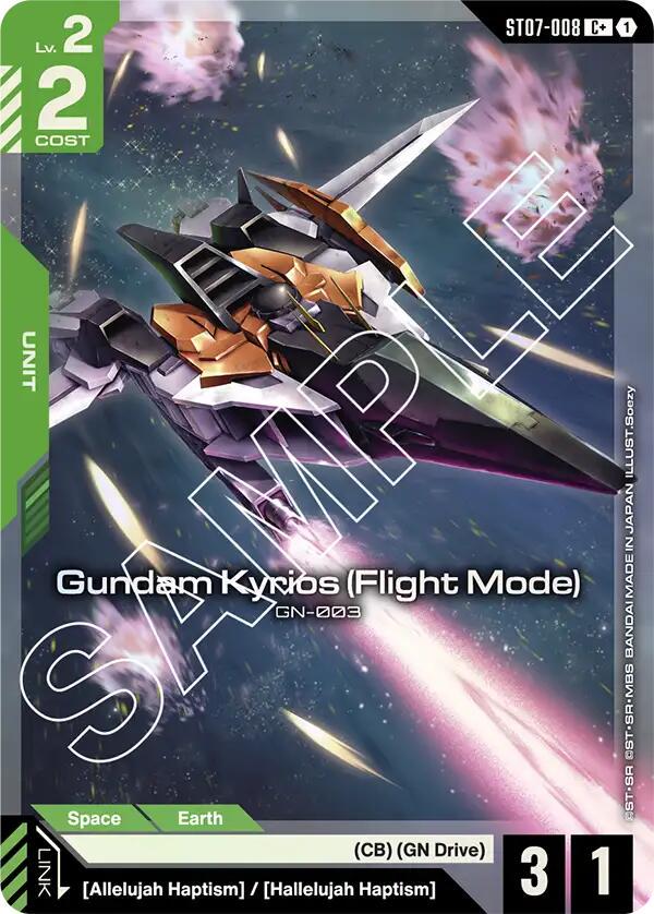 Gundam Kyrios: Flight Mode [Holo] #ST07-008