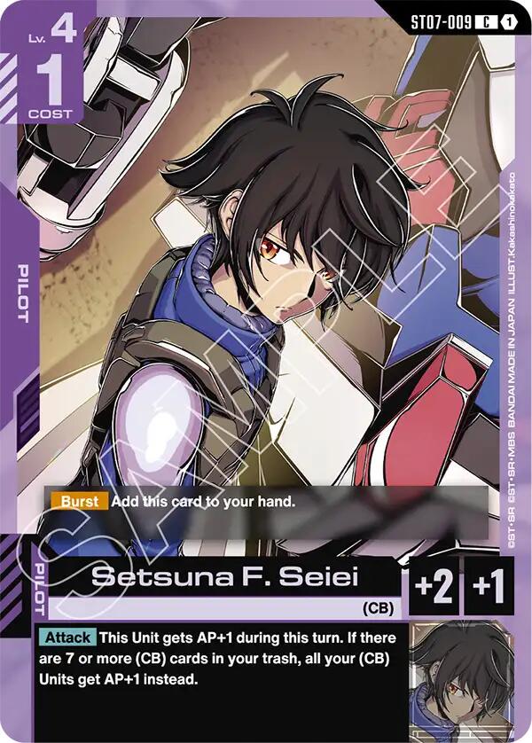 Setsuna F. Seiei #ST07-009