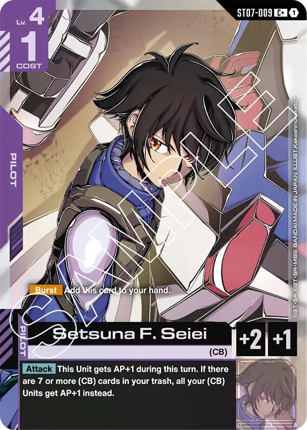 Setsuna F. Seiei [C+ Holo] #ST07-009