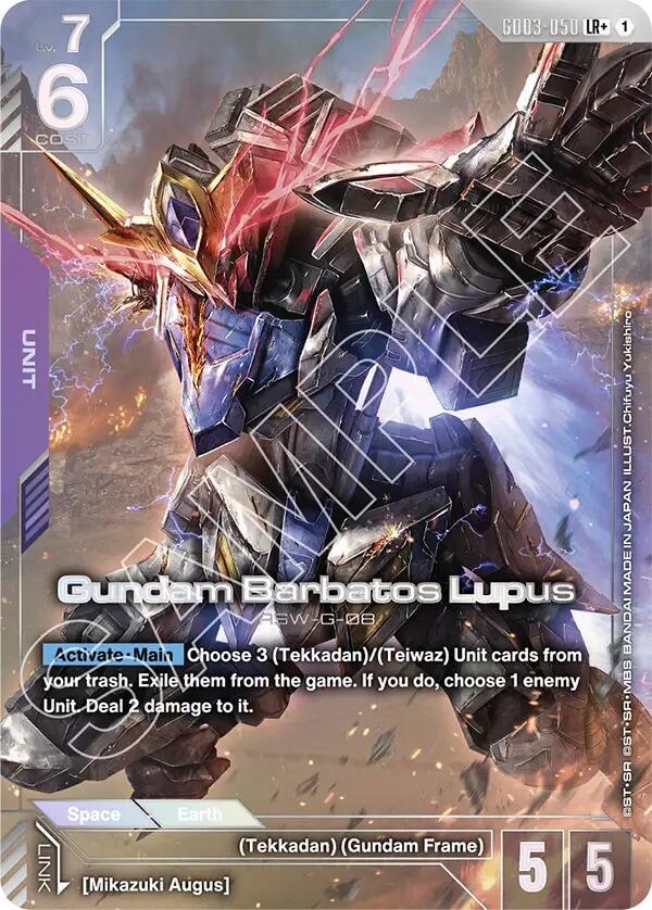 Gundam Barbatos Lupus [LR+ Holo] #GD03-050