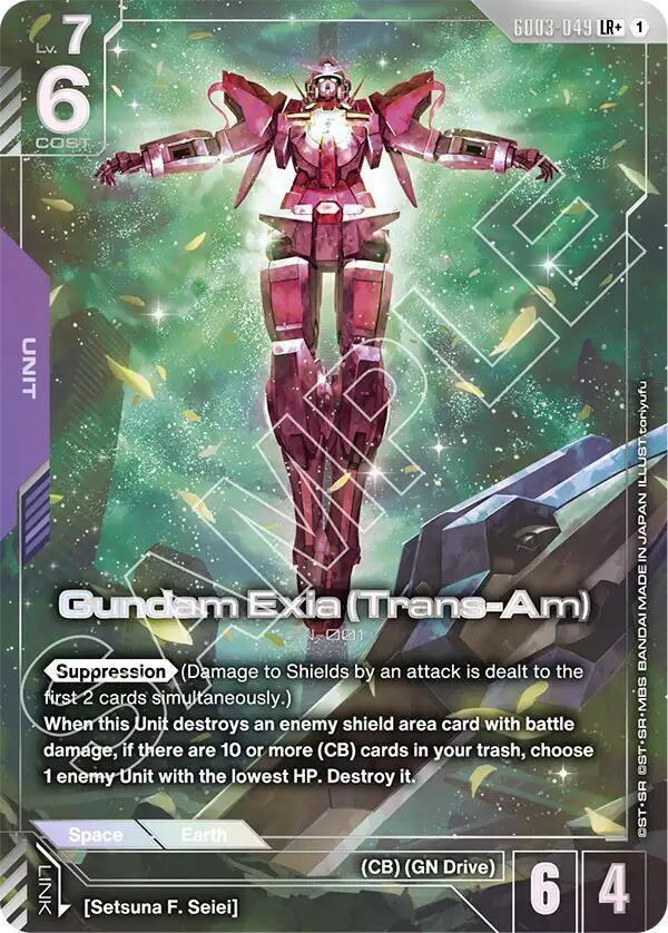 Gundam Exia: Trans-Am [Holo LR+] #GD03-049
