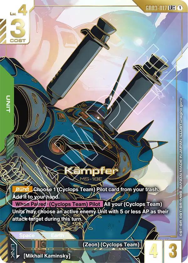 Kampfer [LR++ Holo] #GD03-017