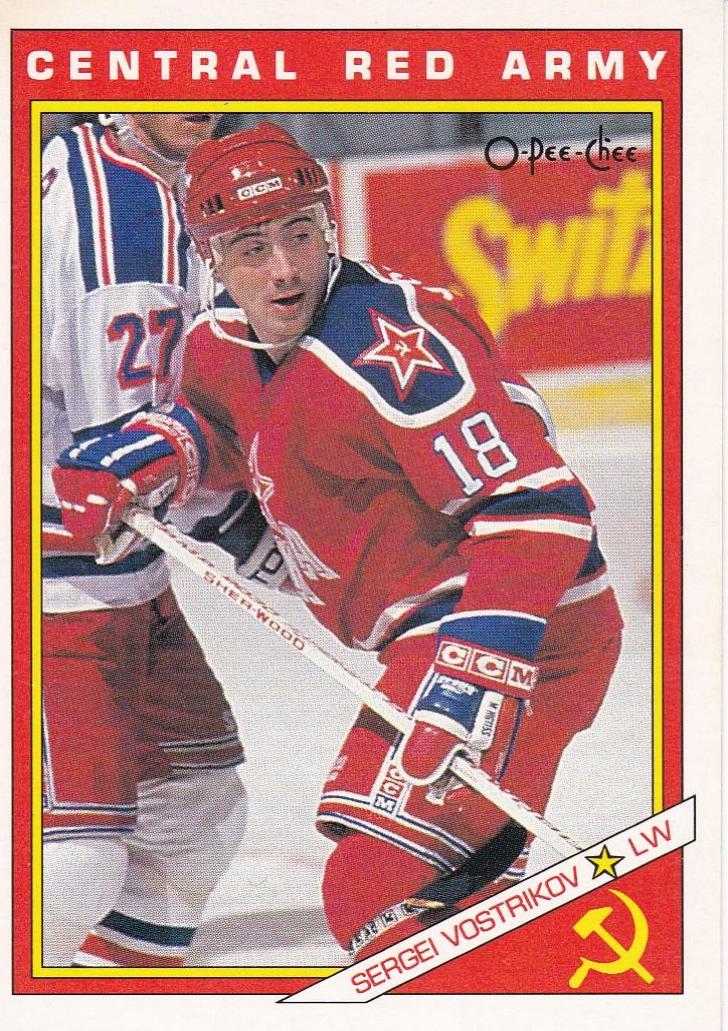 Sergei Vostrikov #27R