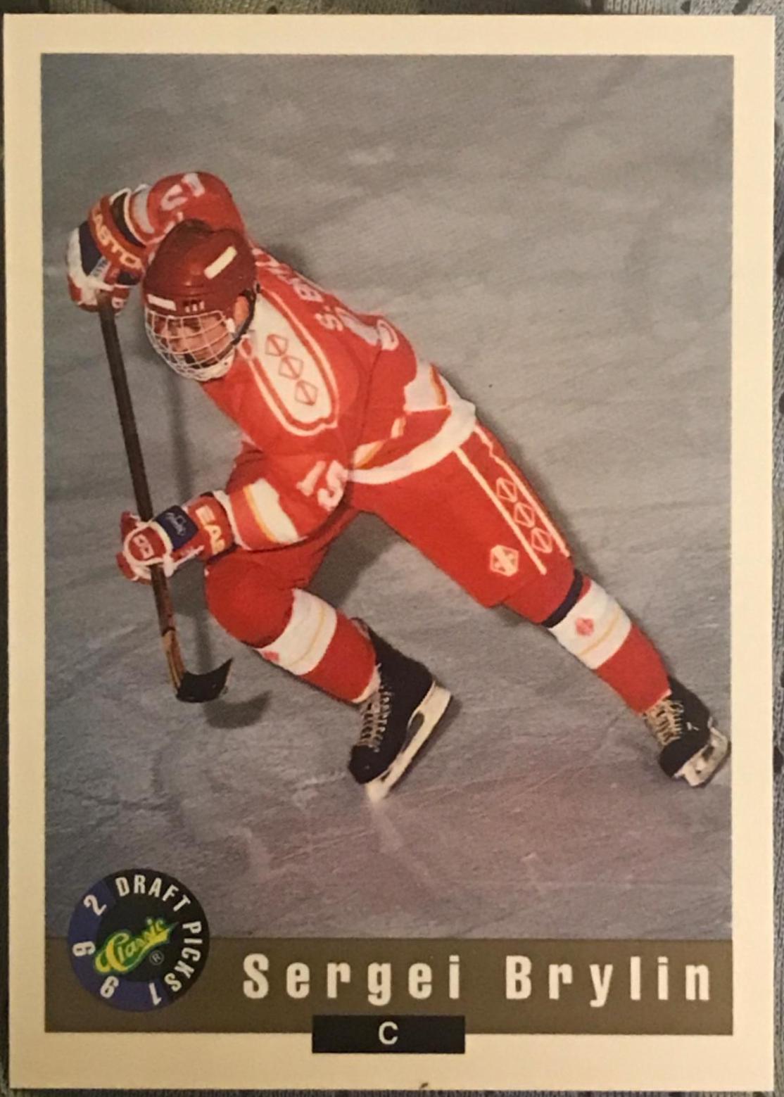 Sergei Brylin #47