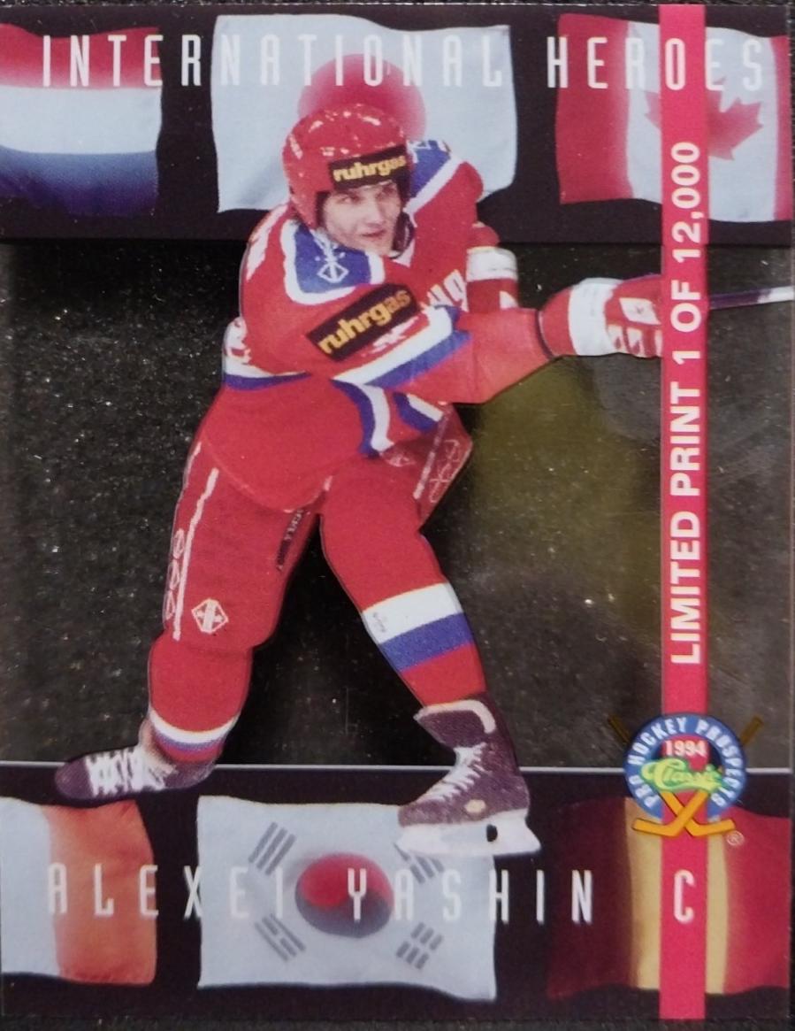 Alexei Yashin #LP25