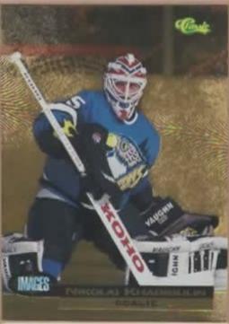 Nikolai Khabibulin #42