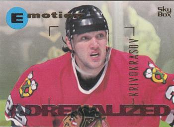 Sergei Krivokrasov #29