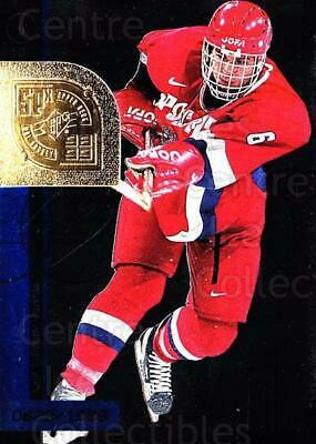 Kirill Safronov #73