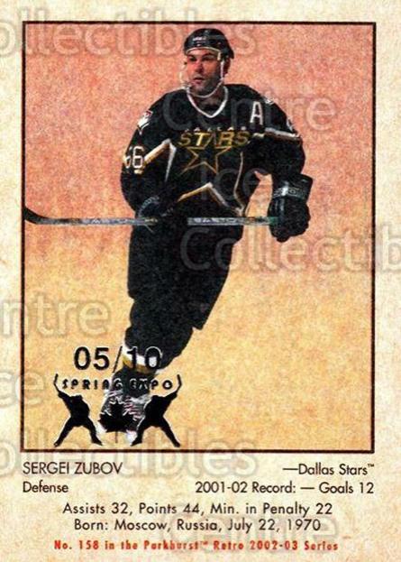 Sergei Zubov #158