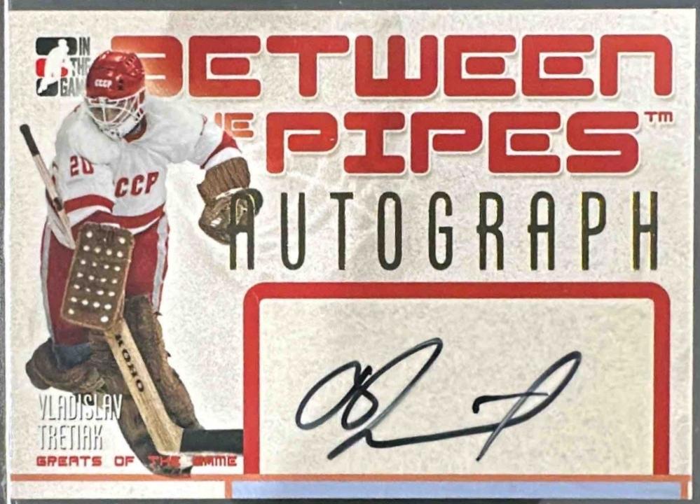 Vladislav Tretiak #A-VT