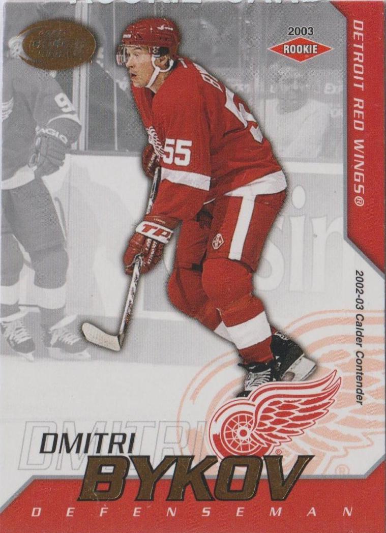 Dmitri Bykov #115