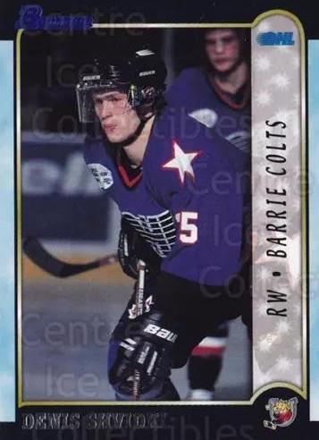 Denis Shvidki #130