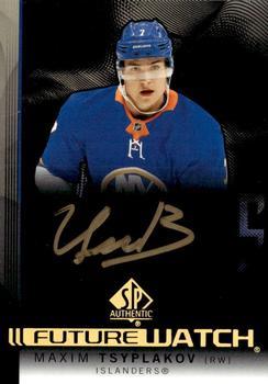 Maxim Tsyplakov [Black SP Mystery Autograph] #186