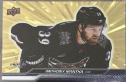 Anthony Beauvillier [Outburst Gold] #175