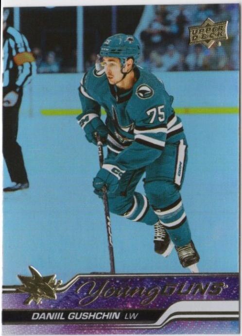 Daniil Gushchin [Silver Foil] #239