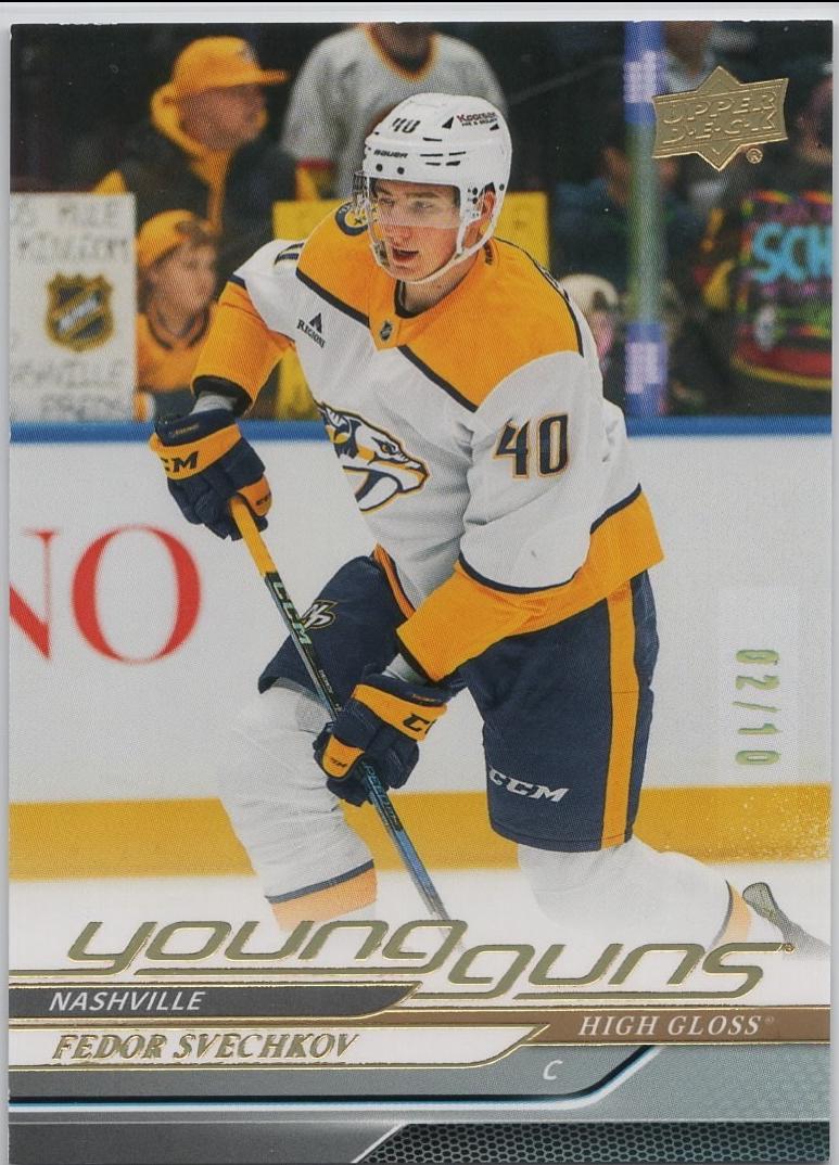 Fedor Svechkov [High Gloss] #724