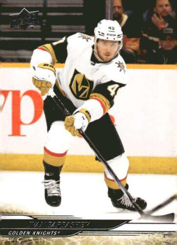 Ivan Barbashev #184