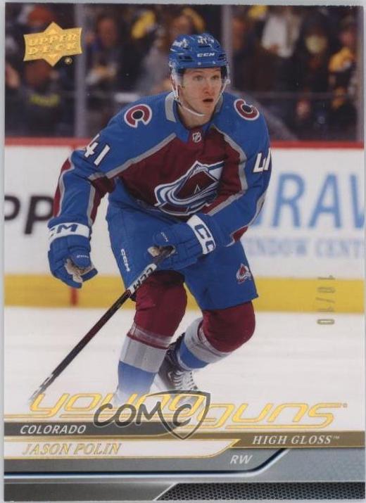 Jason Polin [High Gloss] #210