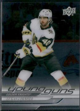 Lukas Cormier [Clear Cut] #249