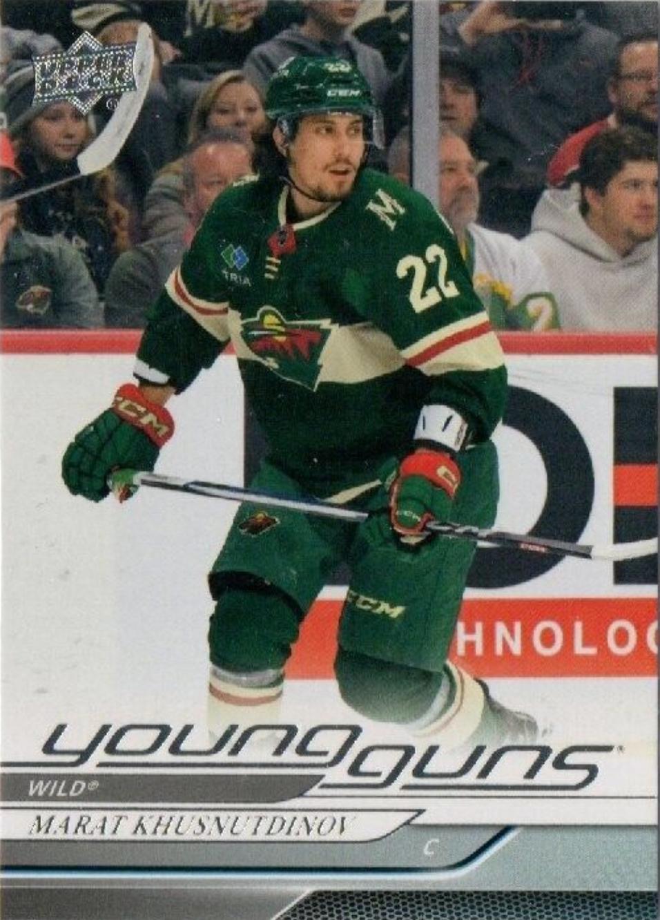 Marat Khusnutdinov #243