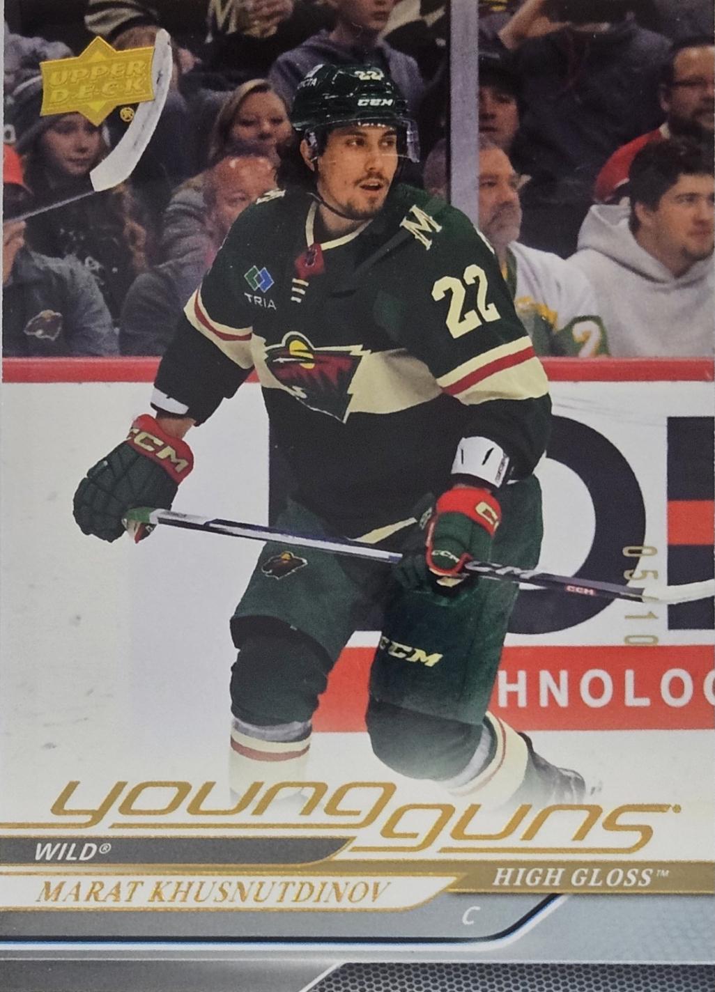 Marat Khusnutdinov [High Gloss] #243