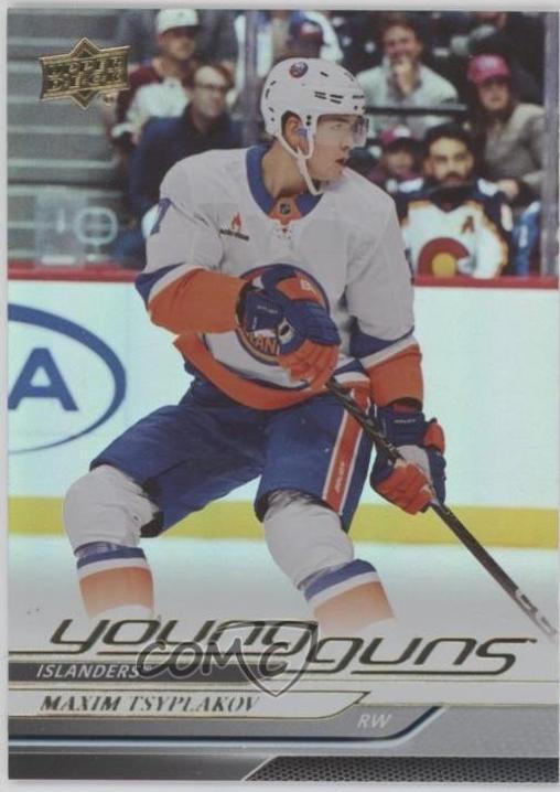 Maxim Tsyplakov [Silver Foil] #463