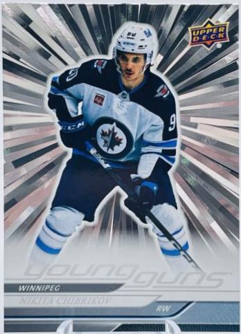 Nikita Chibrikov [Outburst Silver] #245