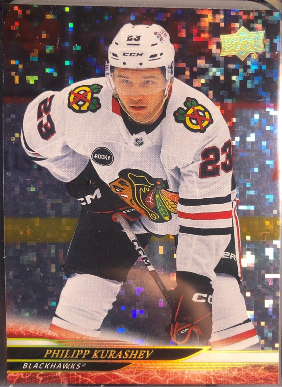 Philipp Kurashev [Speckled Rainbow] #47
