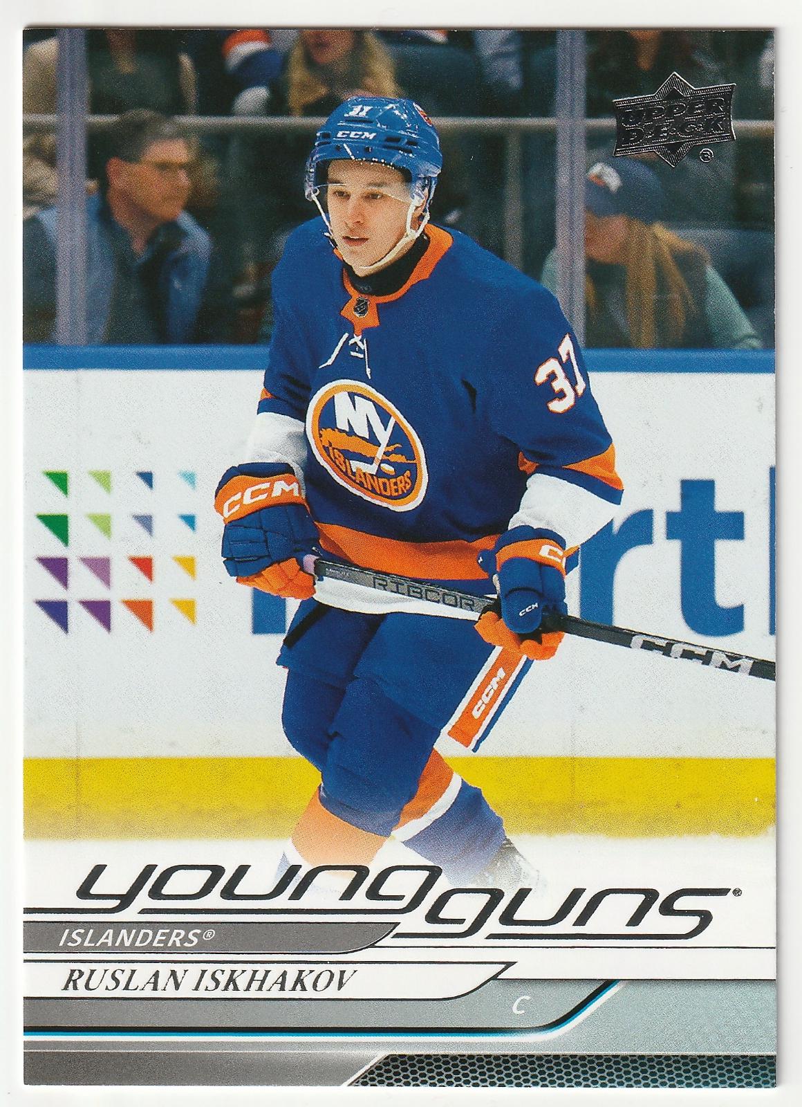 Ruslan Iskhakov #232